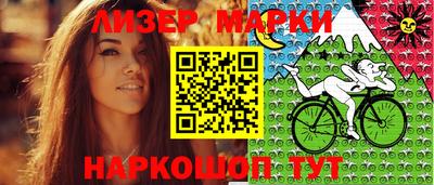 наркотики Волжск