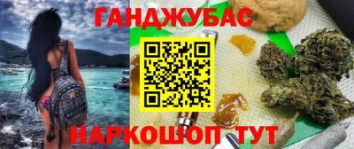 прущая мука Волгодонск