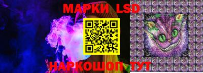 каннабис Волгодонск