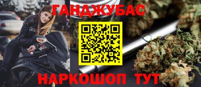 прущая мука Волгодонск