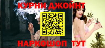 каннабис Волгодонск