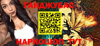 spice Бугуруслан