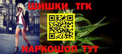 наркотики Волжск