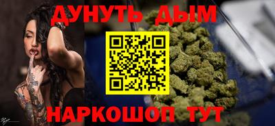 наркотики Волжск