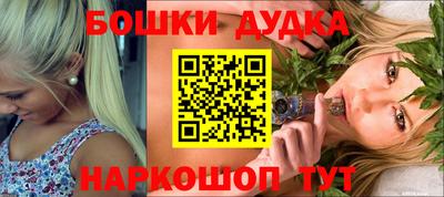прущая мука Волгодонск