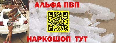 каннабис Волгодонск