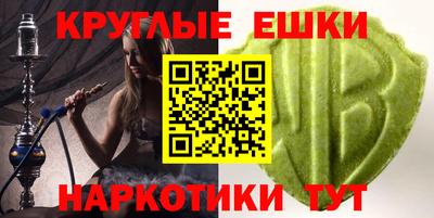 альфа пвп VHQ Волжский