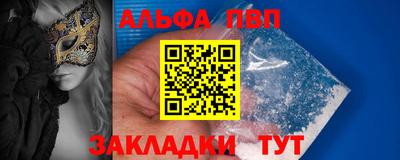 наркотики Волжск