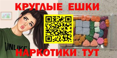наркотики Волжск