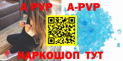 прущая мука Волгодонск
