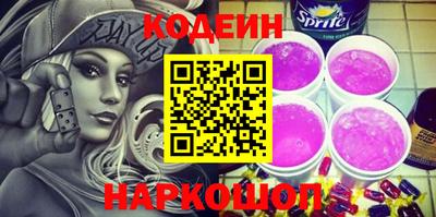 наркотики Волжск