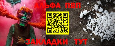 крисы Волжский