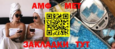 наркотики Волжск