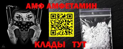 альфа пвп VHQ Волжский