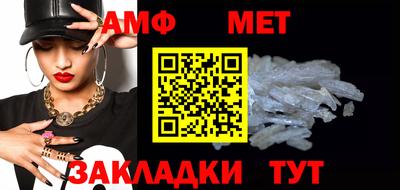 гидропоника Волжск