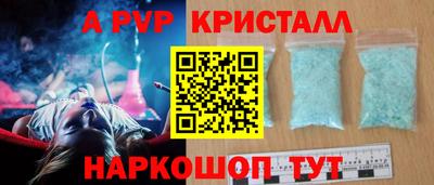 гидропоника Волжск