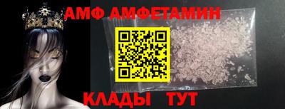 альфа пвп VHQ Волжский
