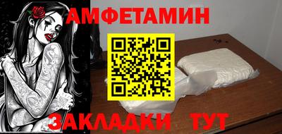 прущая мука Волгодонск