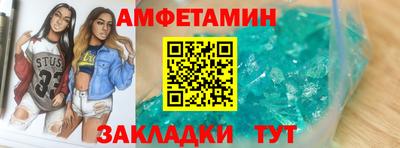прущая мука Волгодонск