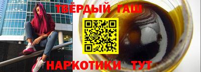 альфа пвп VHQ Волжский