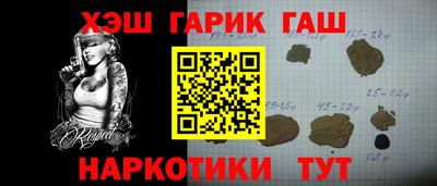 прущая мука Волгодонск