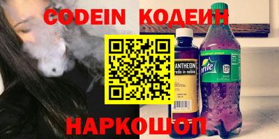 наркотики Волжск