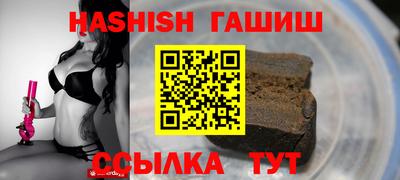 гидропоника Волжск