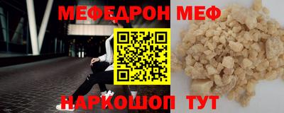 крисы Абакан