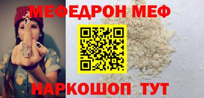 альфа пвп VHQ Волжский