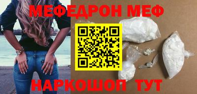 прущая мука Волгодонск