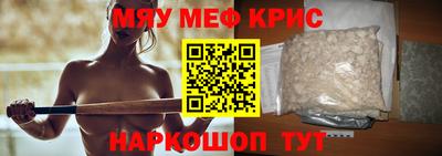прущая мука Волгодонск