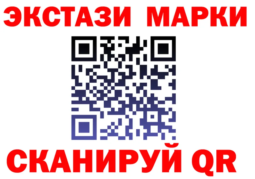 АМФ Розовый ONION площадка гидра Воскресенск