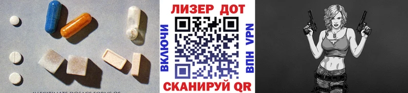 маркетплейс клад  Воскресенск  LSD-25 экстази кислота  что такое наркотик 