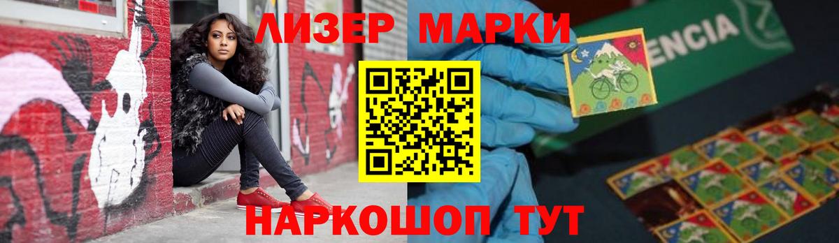 ЛСД экстази кислота Воскресенск