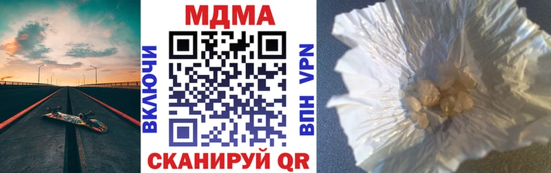 МДМА молли  продажа наркотиков  Воскресенск 