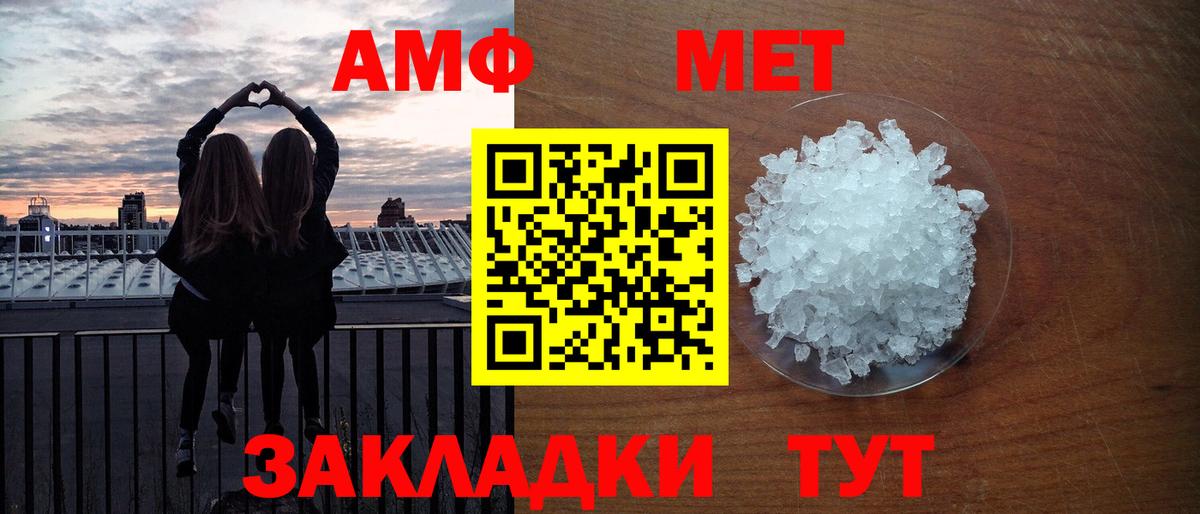 Первитин  Первитин витя  Воскресенск  Вход с VPN  Первитин витя 