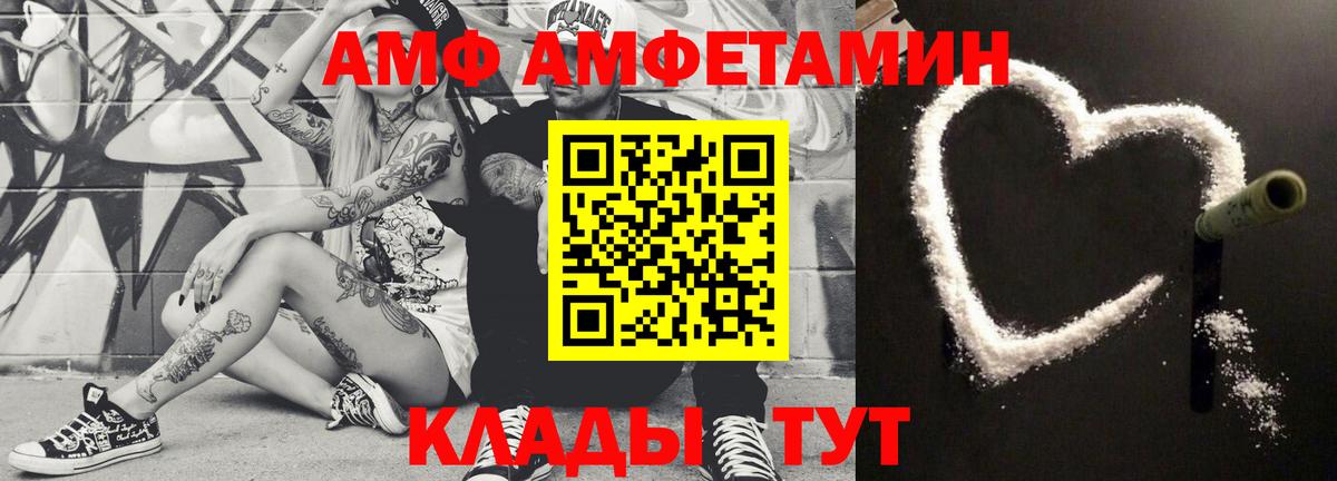 Первитин Methamphetamine Воскресенск