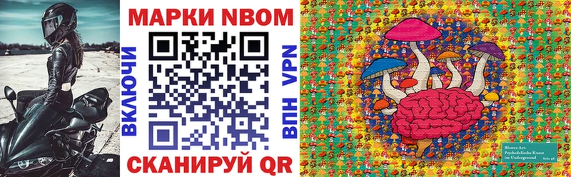 Марки 25I-NBOMe 1,8мг  OMG зеркало  Воскресенск  это наркотические препараты  хочу  