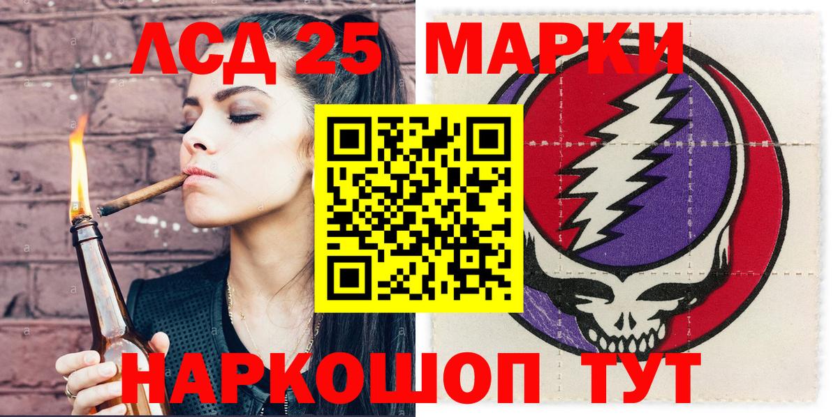 Марки N-bome 1500мкг Воскресенск