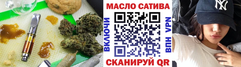blacksprut онион нарко площадка клад Воскресенск ТГК THC oil где купить наркоту